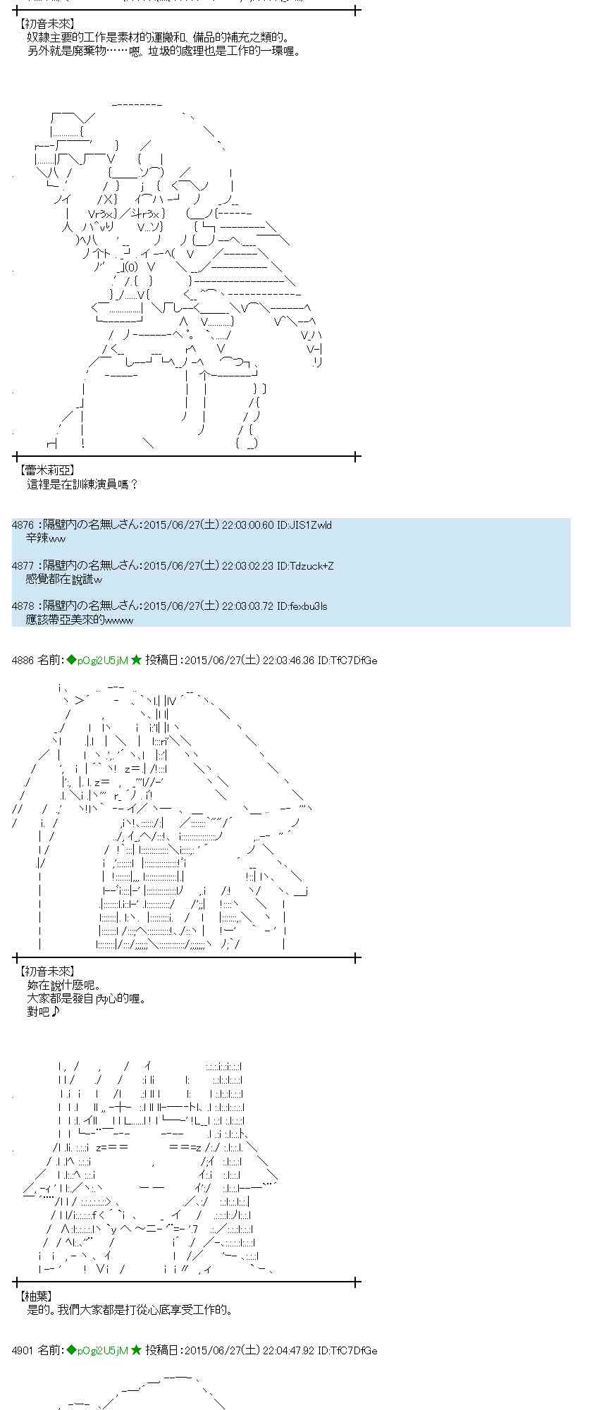 蕾米莉亚似乎在环游世界韩漫全集-183话无删减无遮挡章节图片 