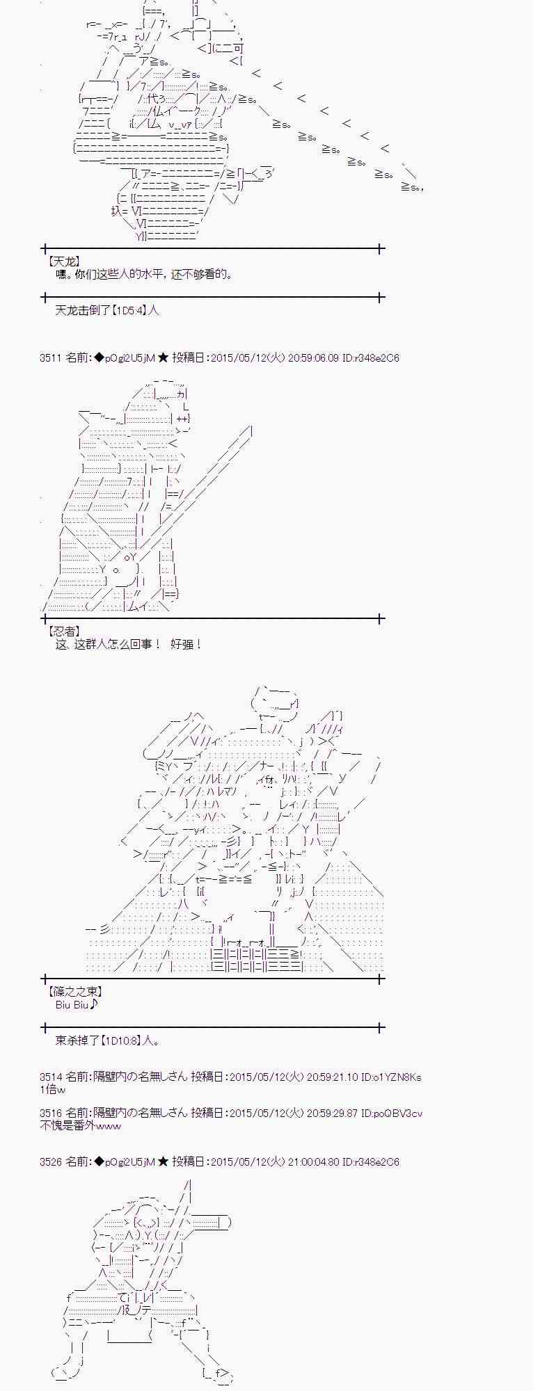 蕾米莉亚似乎在环游世界韩漫全集-184话无删减无遮挡章节图片 