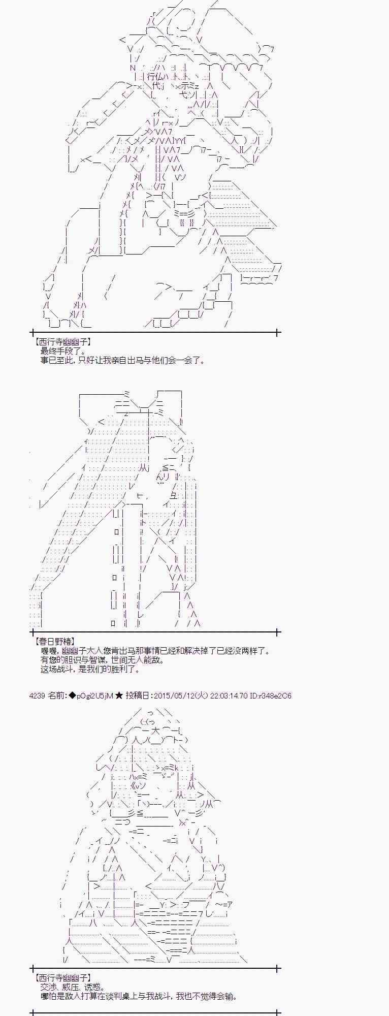 蕾米莉亚似乎在环游世界韩漫全集-184话无删减无遮挡章节图片 