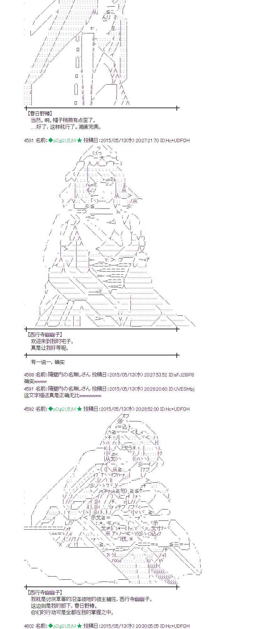 蕾米莉亚似乎在环游世界韩漫全集-185话无删减无遮挡章节图片 