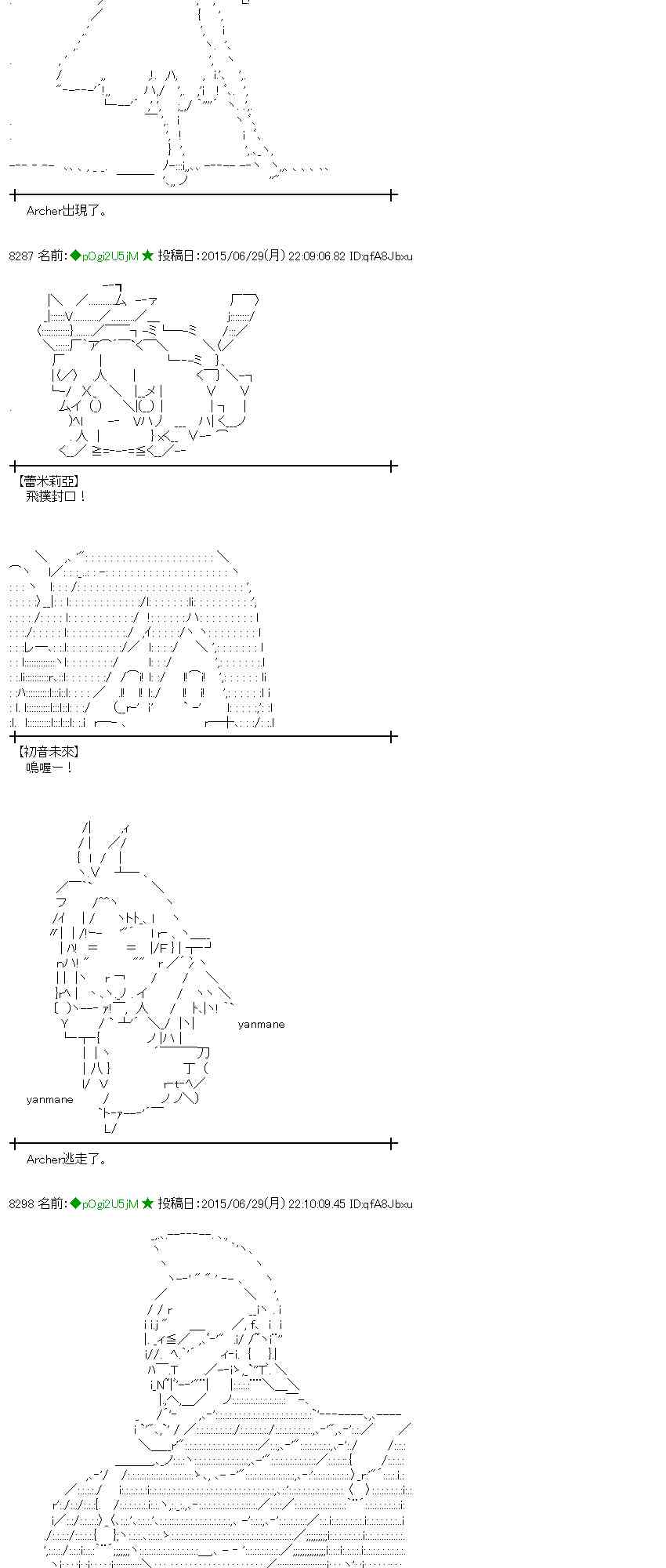 蕾米莉亚似乎在环游世界韩漫全集-185话无删减无遮挡章节图片 