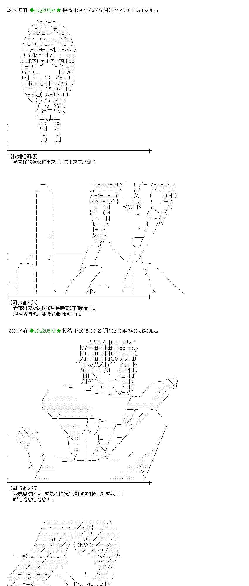 蕾米莉亚似乎在环游世界韩漫全集-185话无删减无遮挡章节图片 