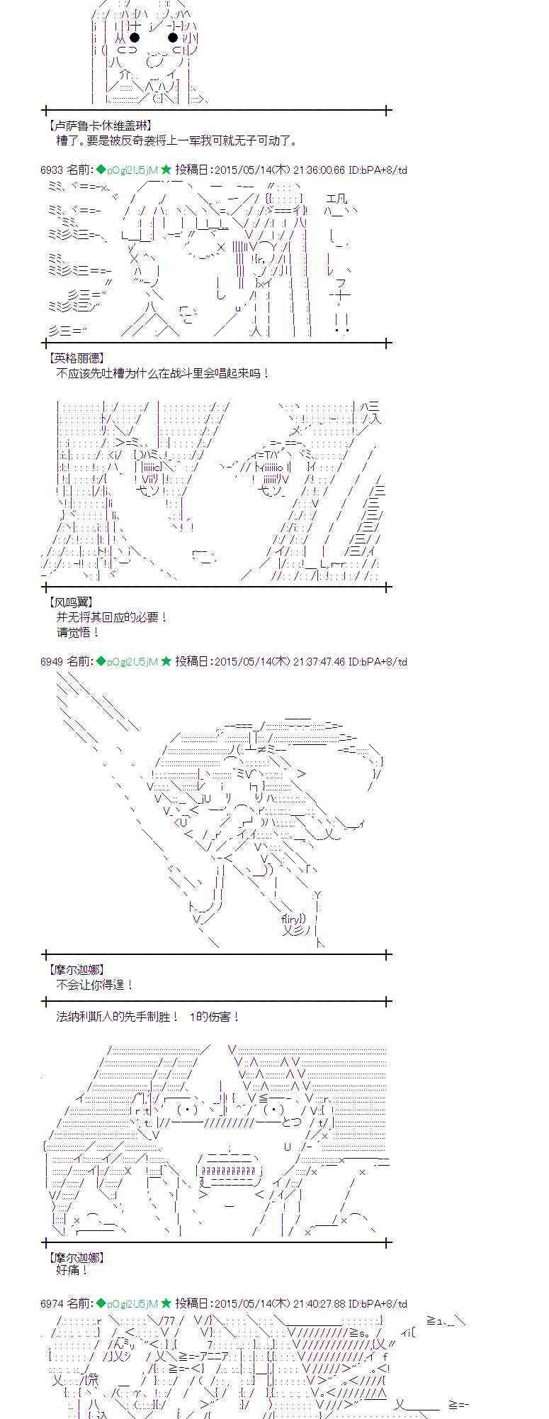 蕾米莉亚似乎在环游世界韩漫全集-186话无删减无遮挡章节图片 