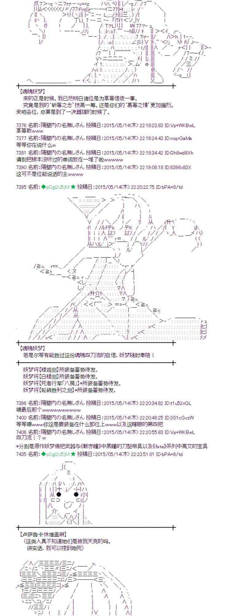 蕾米莉亚似乎在环游世界韩漫全集-186话无删减无遮挡章节图片 