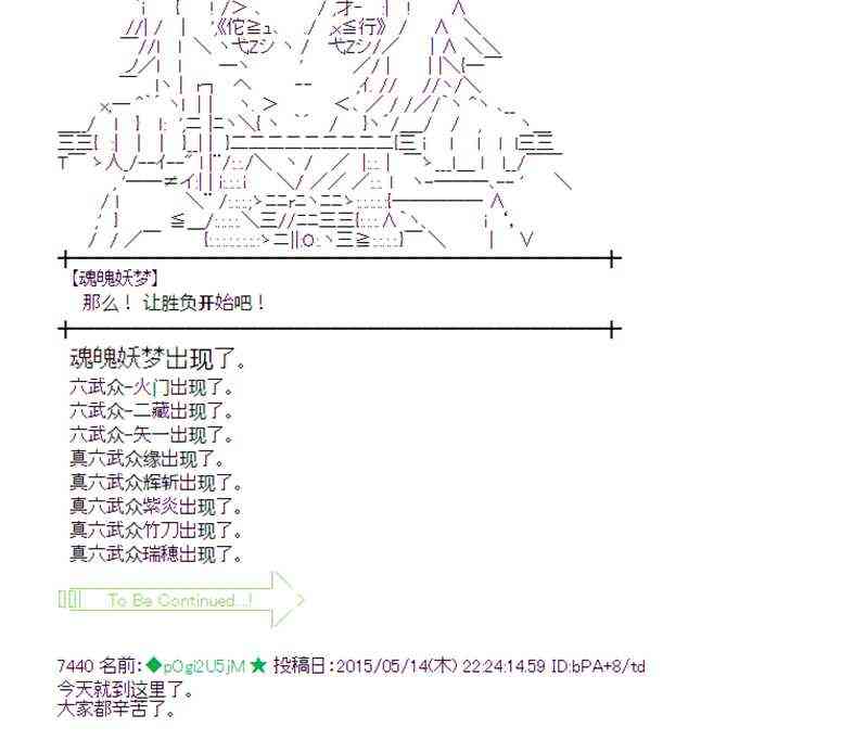 蕾米莉亚似乎在环游世界韩漫全集-186话无删减无遮挡章节图片 