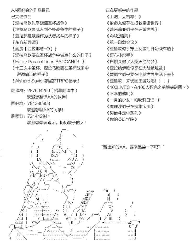 蕾米莉亚似乎在环游世界韩漫全集-186话无删减无遮挡章节图片 