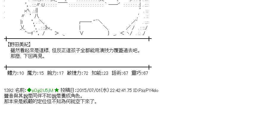 蕾米莉亚似乎在环游世界韩漫全集-187话无删减无遮挡章节图片 