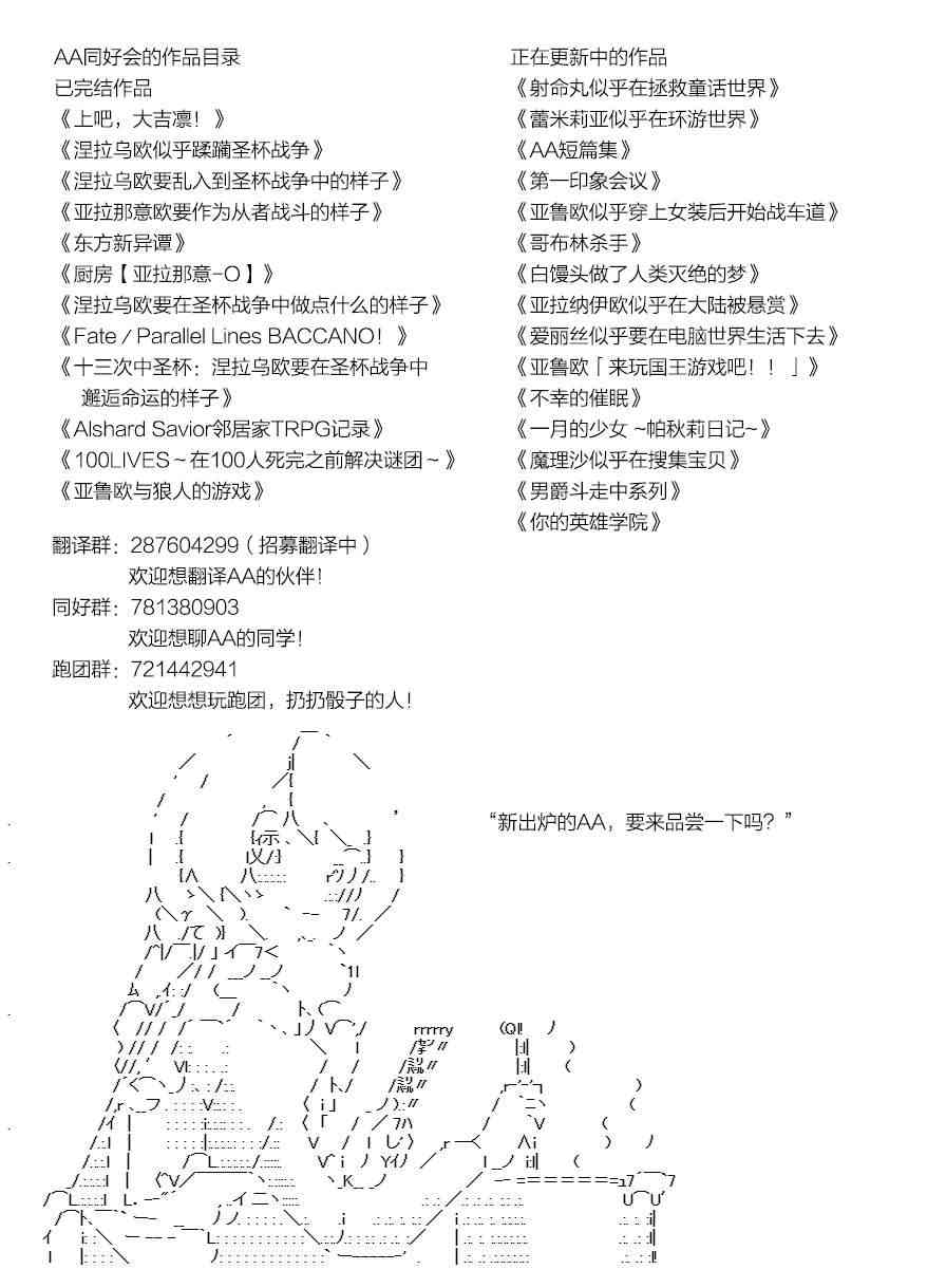 蕾米莉亚似乎在环游世界韩漫全集-188话无删减无遮挡章节图片 