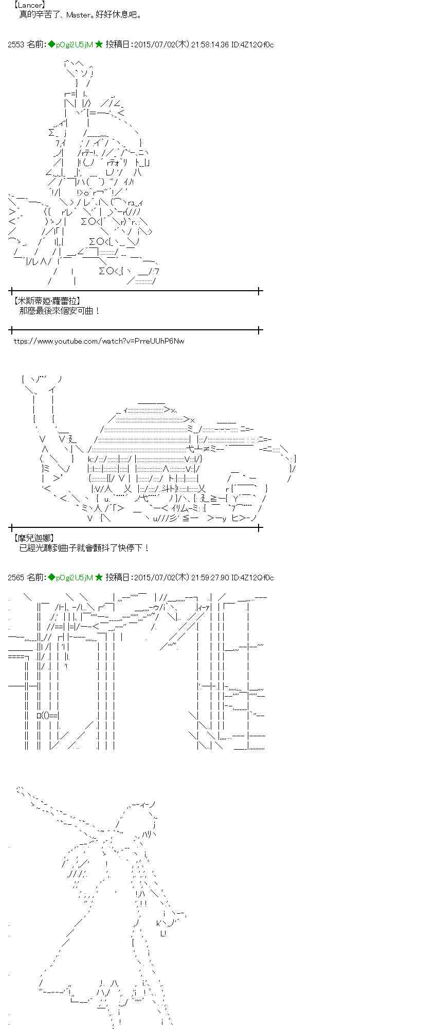 蕾米莉亚似乎在环游世界韩漫全集-188话无删减无遮挡章节图片 