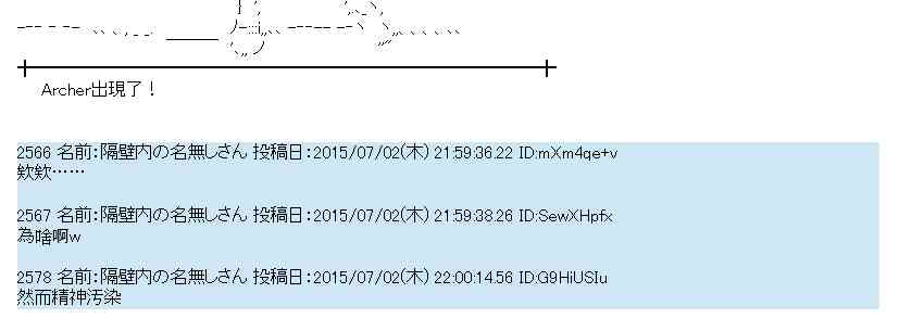 蕾米莉亚似乎在环游世界韩漫全集-188话无删减无遮挡章节图片 