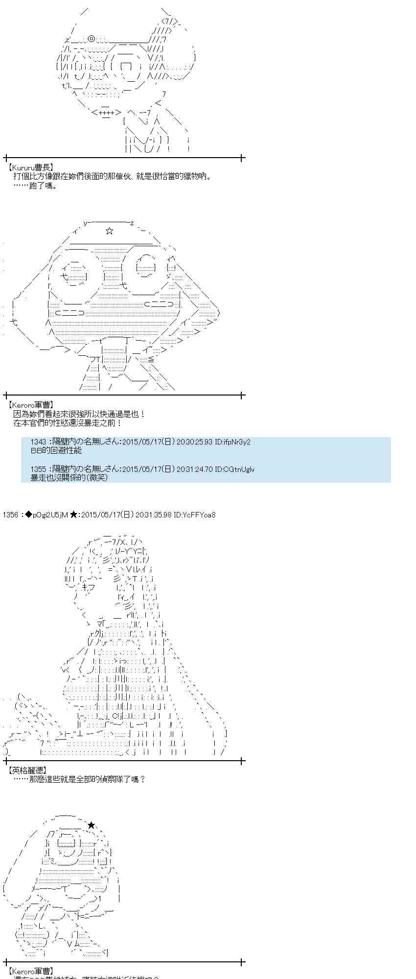 蕾米莉亚似乎在环游世界韩漫全集-189话无删减无遮挡章节图片 