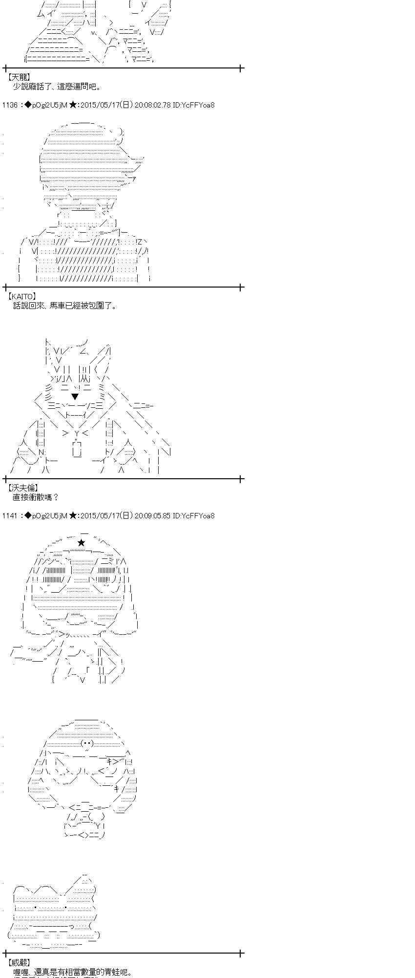 蕾米莉亚似乎在环游世界韩漫全集-189话无删减无遮挡章节图片 