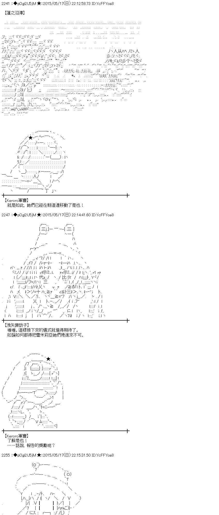 蕾米莉亚似乎在环游世界韩漫全集-189话无删减无遮挡章节图片 