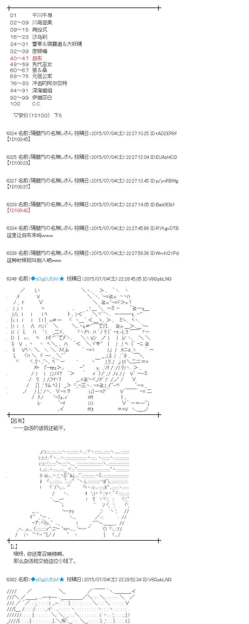 蕾米莉亚似乎在环游世界韩漫全集-190话无删减无遮挡章节图片 