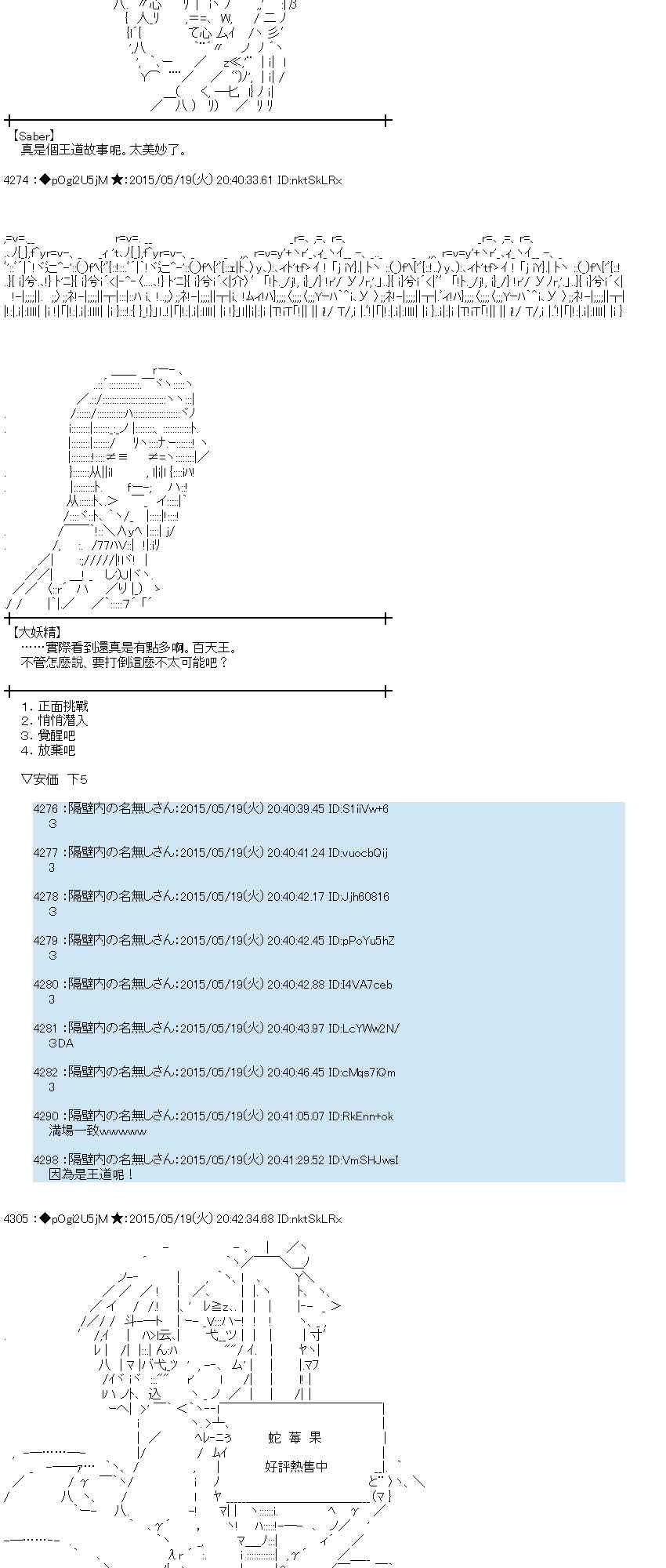 蕾米莉亚似乎在环游世界韩漫全集-191话无删减无遮挡章节图片 