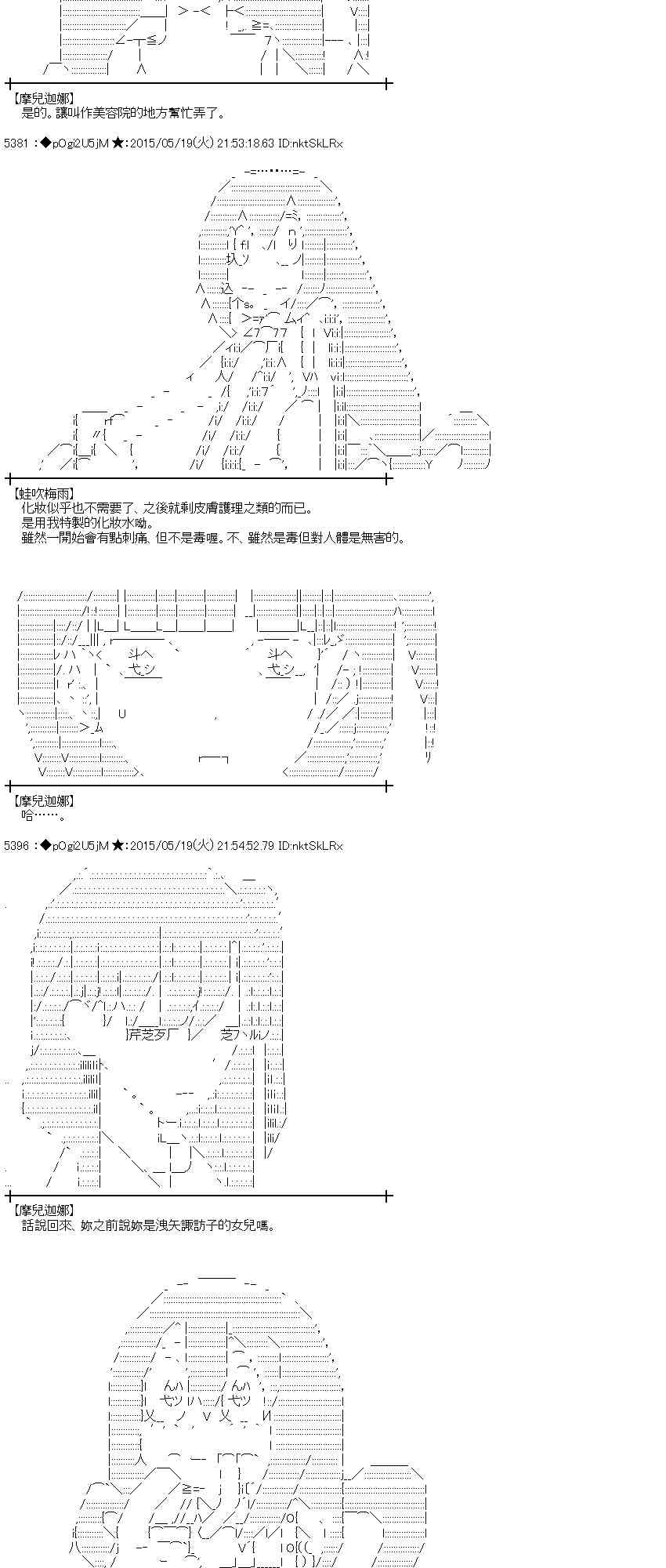 蕾米莉亚似乎在环游世界韩漫全集-191话无删减无遮挡章节图片 