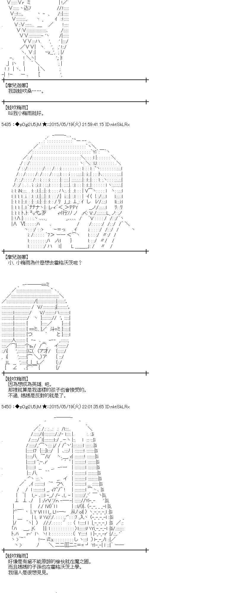 蕾米莉亚似乎在环游世界韩漫全集-191话无删减无遮挡章节图片 