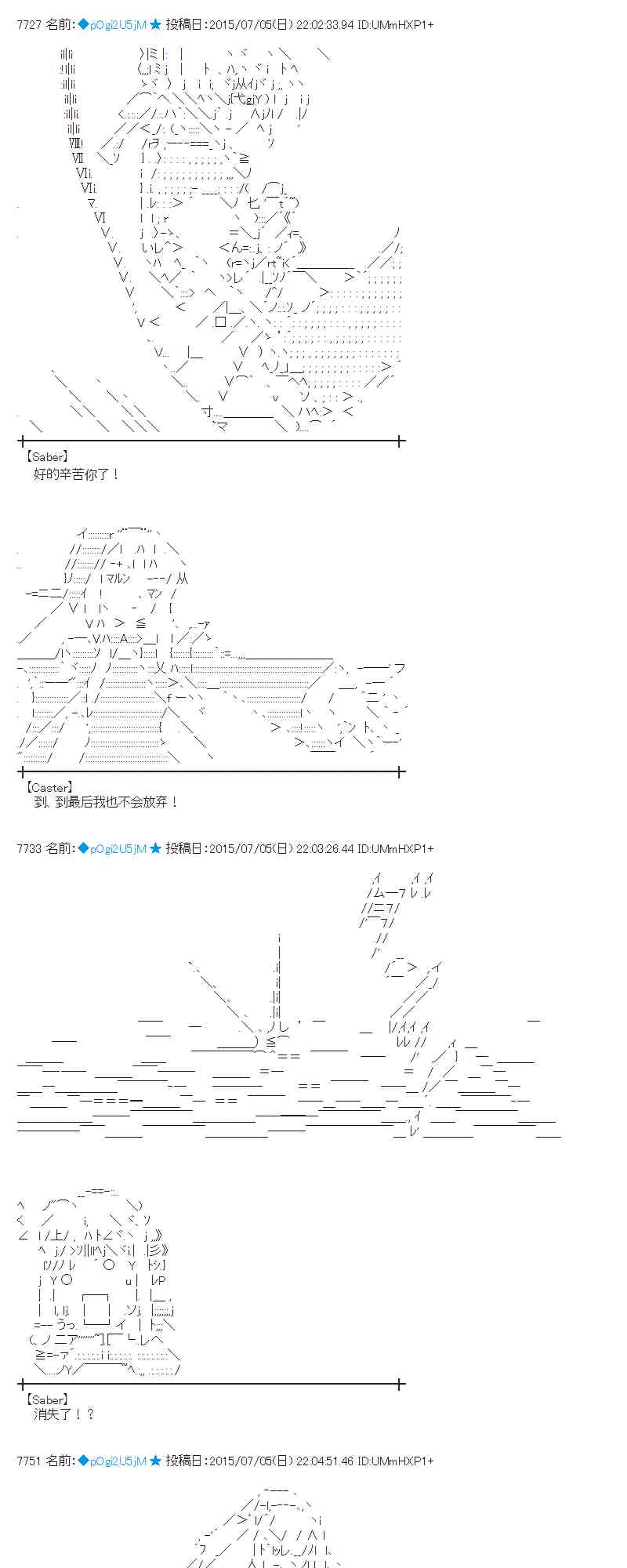 蕾米莉亚似乎在环游世界韩漫全集-191话无删减无遮挡章节图片 