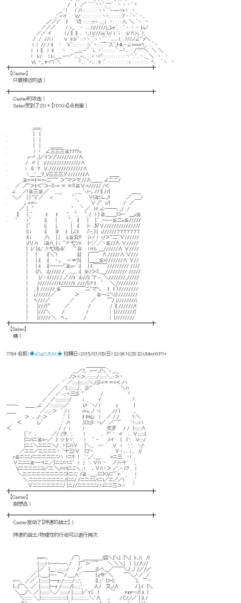 蕾米莉亚似乎在环游世界韩漫全集-191话无删减无遮挡章节图片 