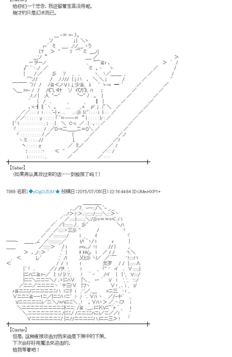 蕾米莉亚似乎在环游世界韩漫全集-191话无删减无遮挡章节图片 