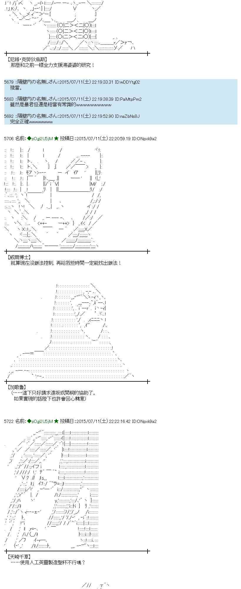 蕾米莉亚似乎在环游世界韩漫全集-196话无删减无遮挡章节图片 