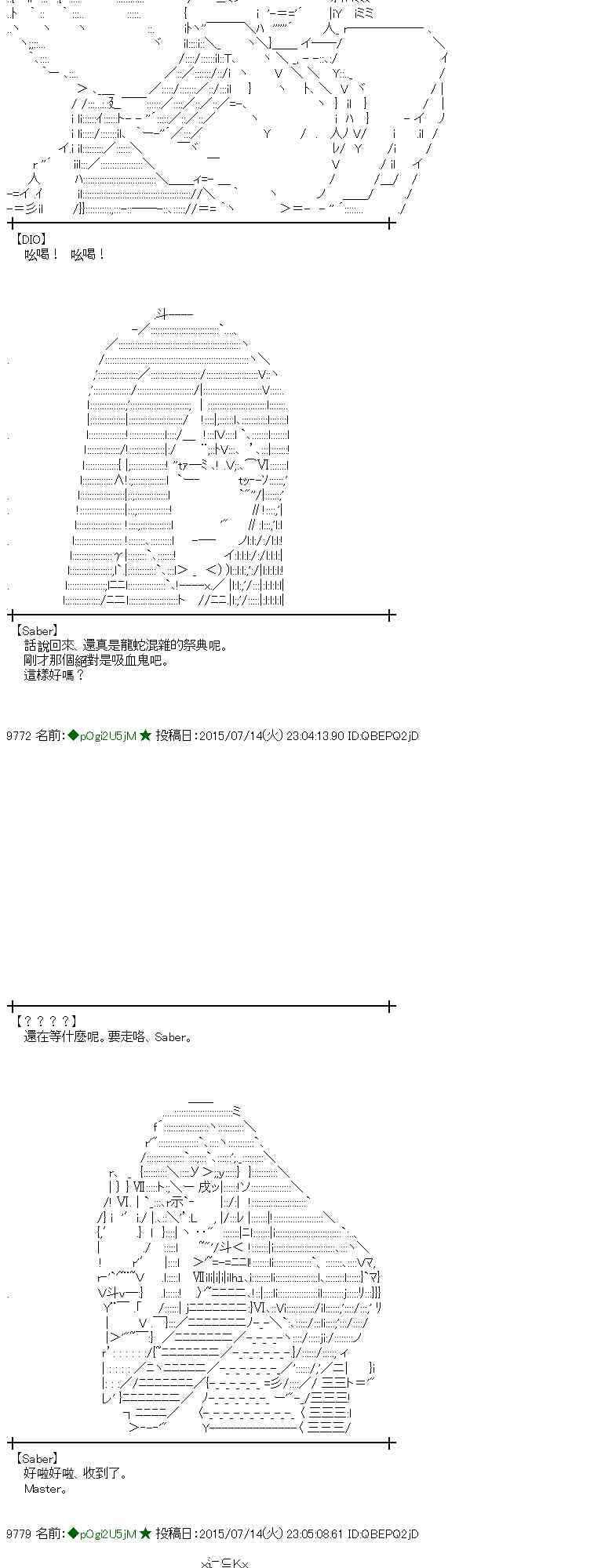 蕾米莉亚似乎在环游世界韩漫全集-199话无删减无遮挡章节图片 