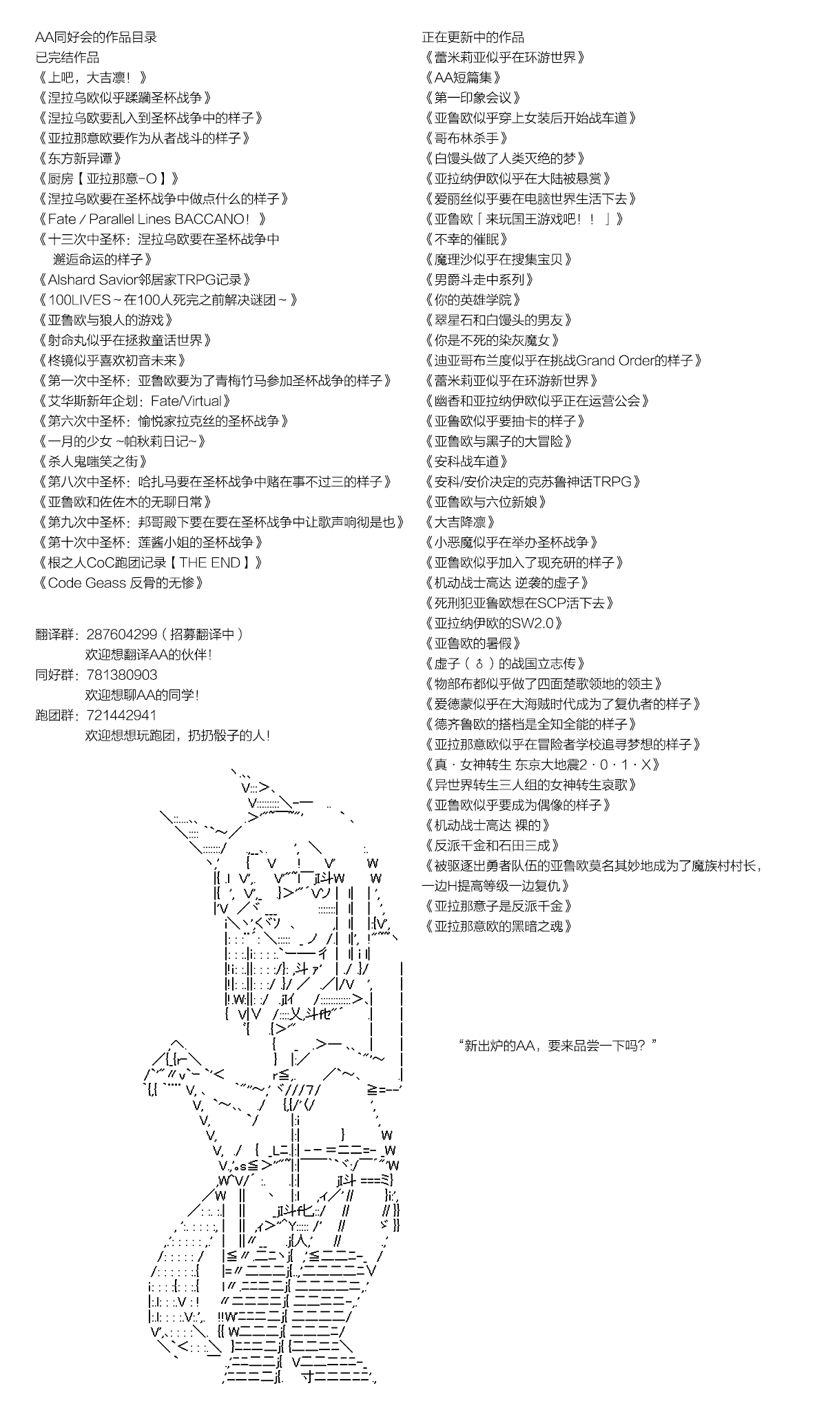 蕾米莉亚似乎在环游世界韩漫全集-第71话无删减无遮挡章节图片 