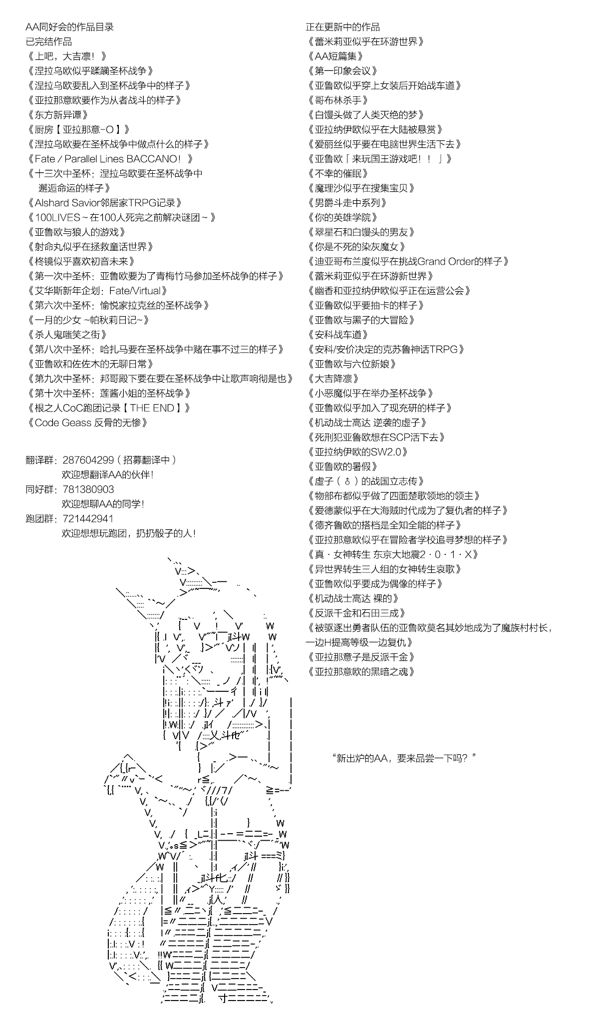 蕾米莉亚似乎在环游世界韩漫全集-第75话无删减无遮挡章节图片 