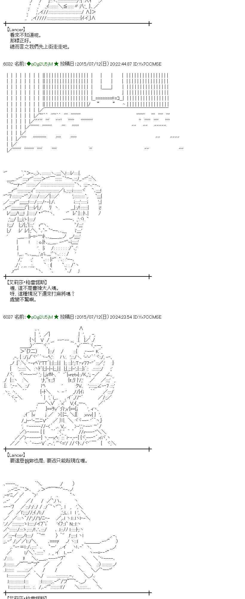 蕾米莉亚似乎在环游世界韩漫全集-魔之国篇83话无删减无遮挡章节图片 