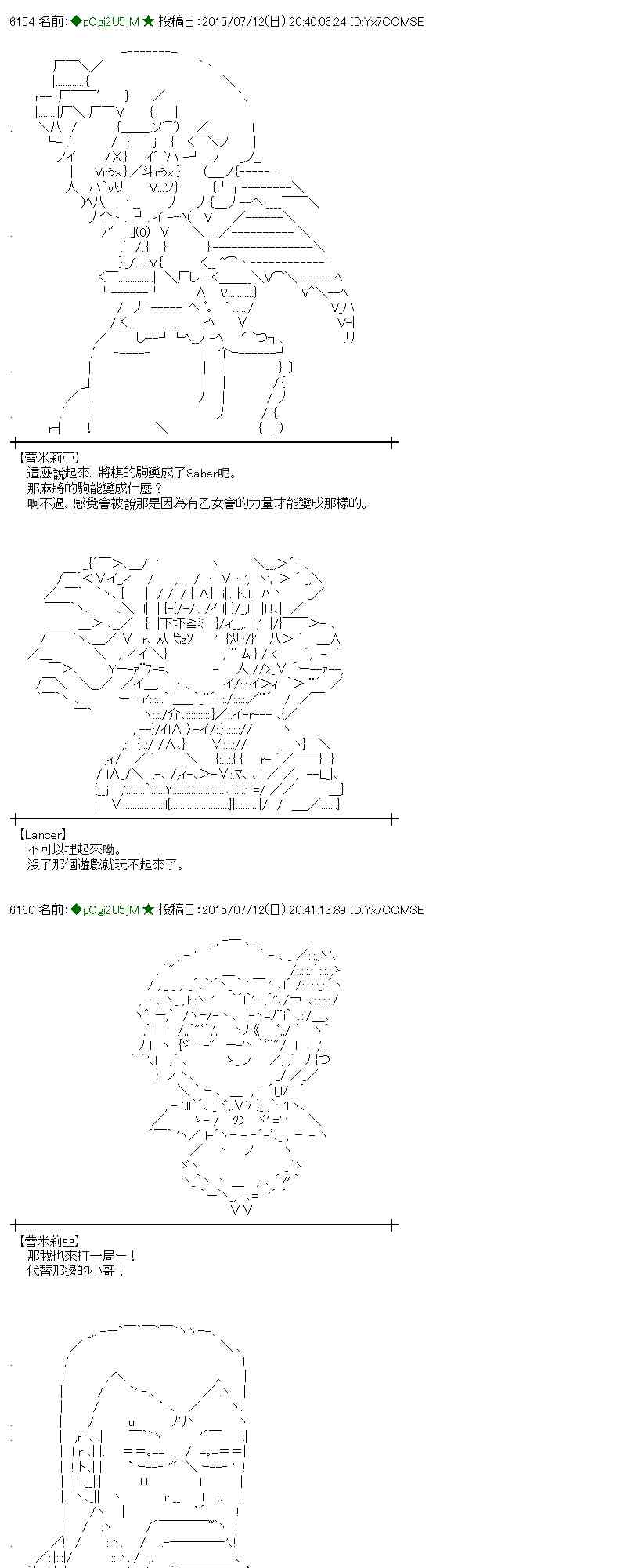 蕾米莉亚似乎在环游世界韩漫全集-魔之国篇83话无删减无遮挡章节图片 