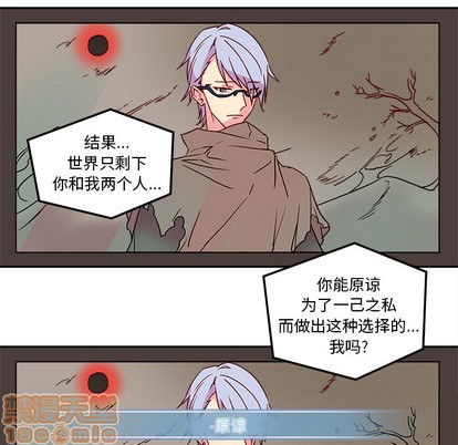 恋爱攻略韩漫全集-第1话无删减无遮挡章节图片 