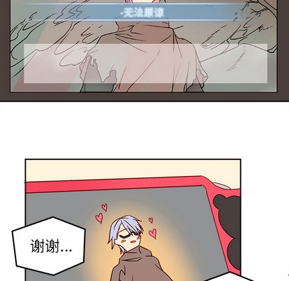 恋爱攻略韩漫全集-第1话无删减无遮挡章节图片 