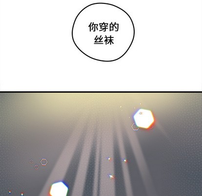恋爱攻略韩漫全集-第1话无删减无遮挡章节图片 