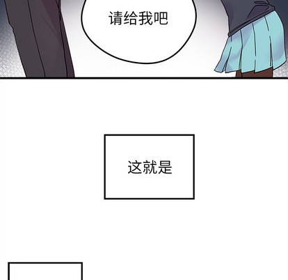 恋爱攻略韩漫全集-第1话无删减无遮挡章节图片 