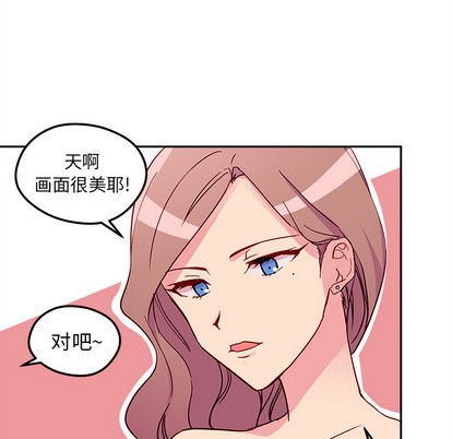 恋爱攻略韩漫全集-第1话无删减无遮挡章节图片 