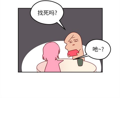 恋爱攻略韩漫全集-第1话无删减无遮挡章节图片 