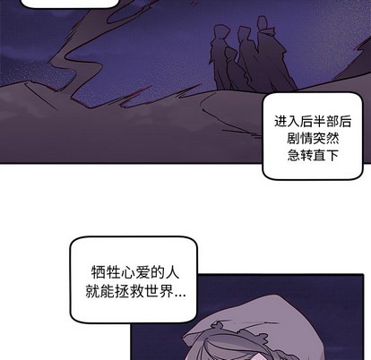 恋爱攻略韩漫全集-第1话无删减无遮挡章节图片 