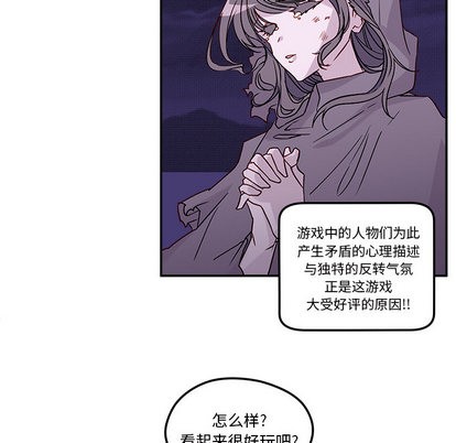 恋爱攻略韩漫全集-第1话无删减无遮挡章节图片 