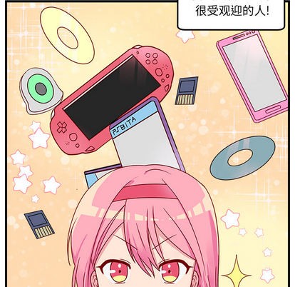 恋爱攻略韩漫全集-第1话无删减无遮挡章节图片 