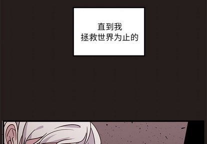 恋爱攻略韩漫全集-第1话无删减无遮挡章节图片 