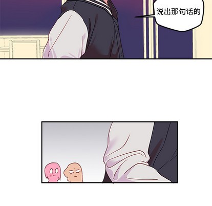 恋爱攻略韩漫全集-第1话无删减无遮挡章节图片 