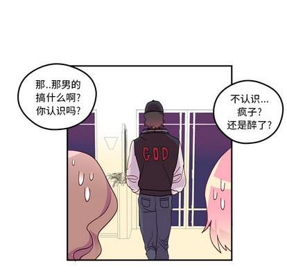 恋爱攻略韩漫全集-第1话无删减无遮挡章节图片 