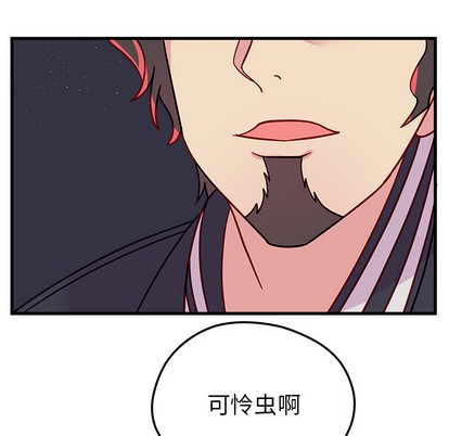 恋爱攻略韩漫全集-第1话无删减无遮挡章节图片 