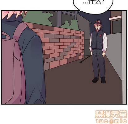 恋爱攻略韩漫全集-第1话无删减无遮挡章节图片 