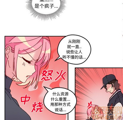 恋爱攻略韩漫全集-第1话无删减无遮挡章节图片 
