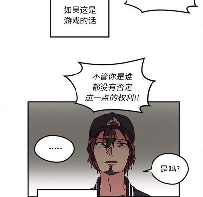 恋爱攻略韩漫全集-第1话无删减无遮挡章节图片 