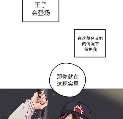 恋爱攻略韩漫全集-第1话无删减无遮挡章节图片 