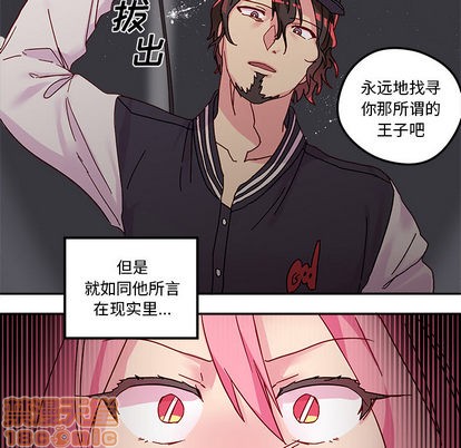 恋爱攻略韩漫全集-第1话无删减无遮挡章节图片 