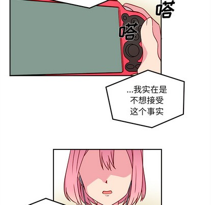 恋爱攻略韩漫全集-第1话无删减无遮挡章节图片 