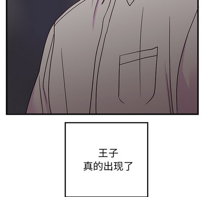 恋爱攻略韩漫全集-第1话无删减无遮挡章节图片 